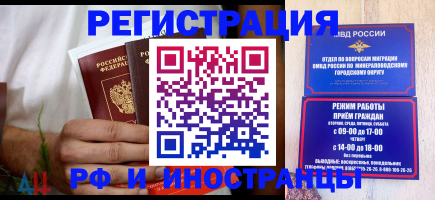 регистрация для школы в Астраханской области
