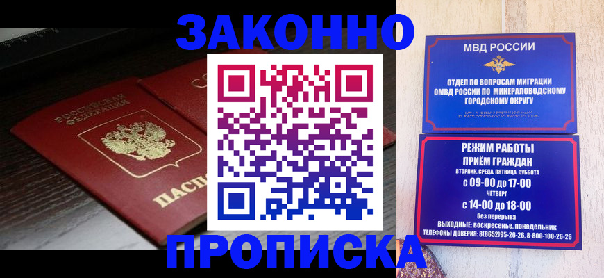 найти адрес прописки в Астраханской области